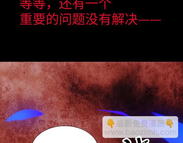 预告