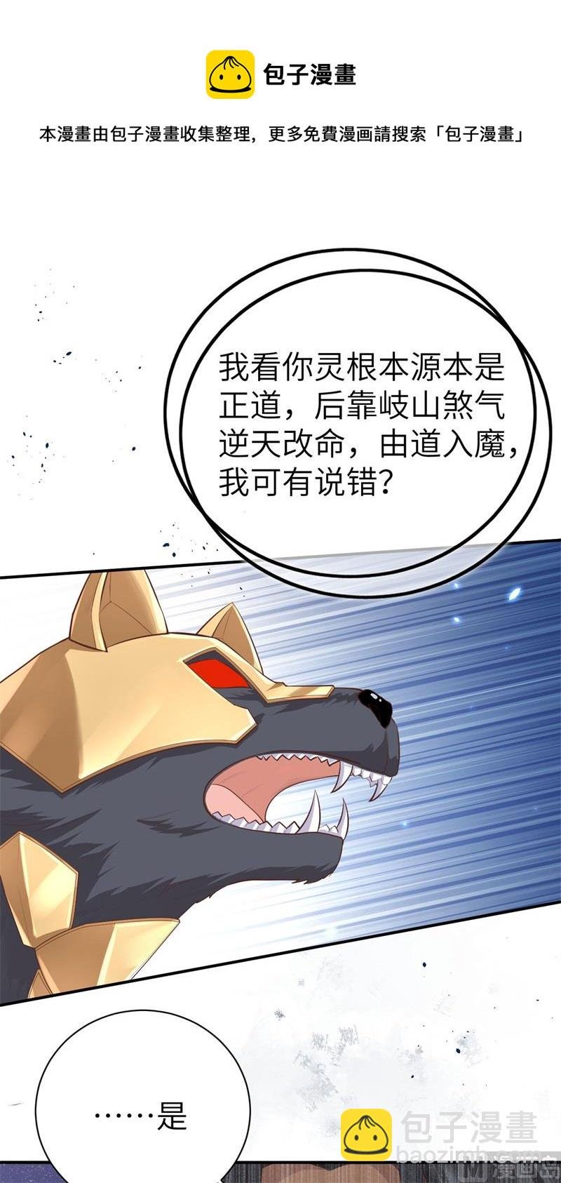 094 你想要的，我都给你