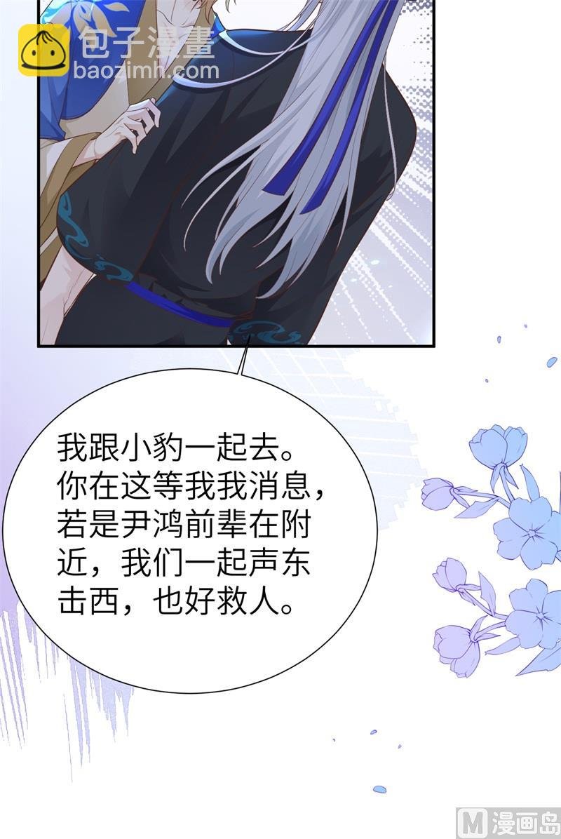 106 爱而不得