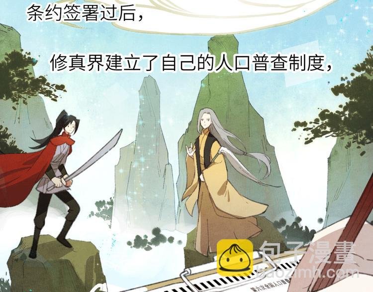 第1话 我是孩子他爸？