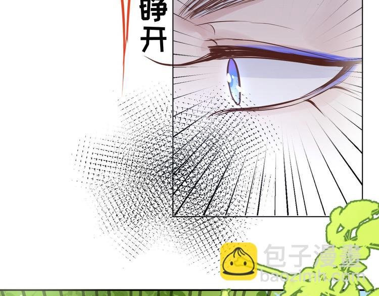 第23话 另一个白景！！