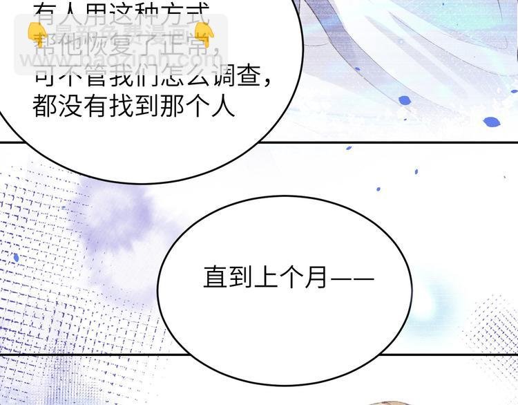 第27话 我不乐意！！