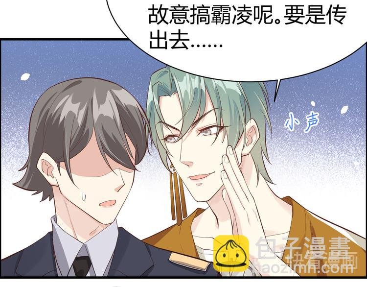 第43话 狗粮吃到饱
