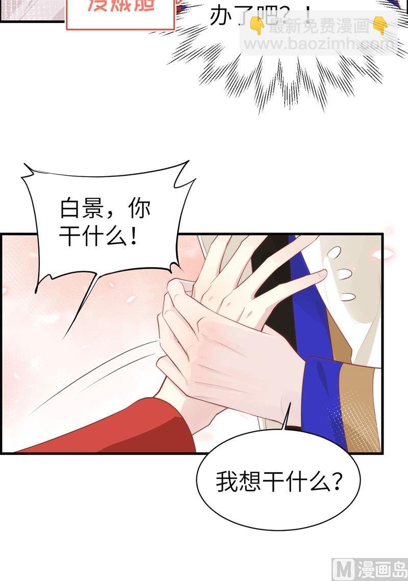 066 下次老子一定在上