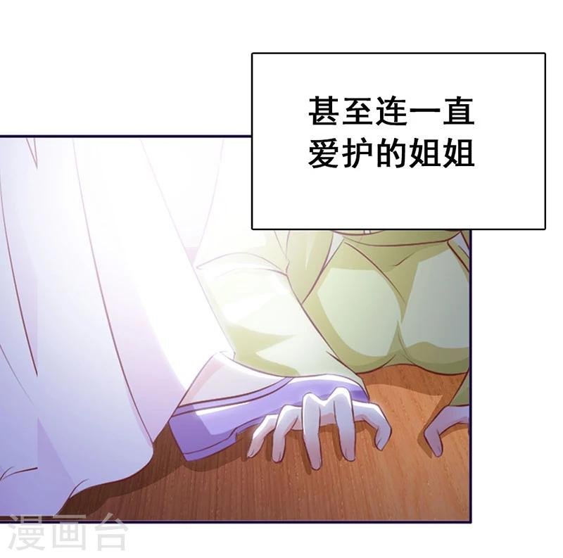 序章