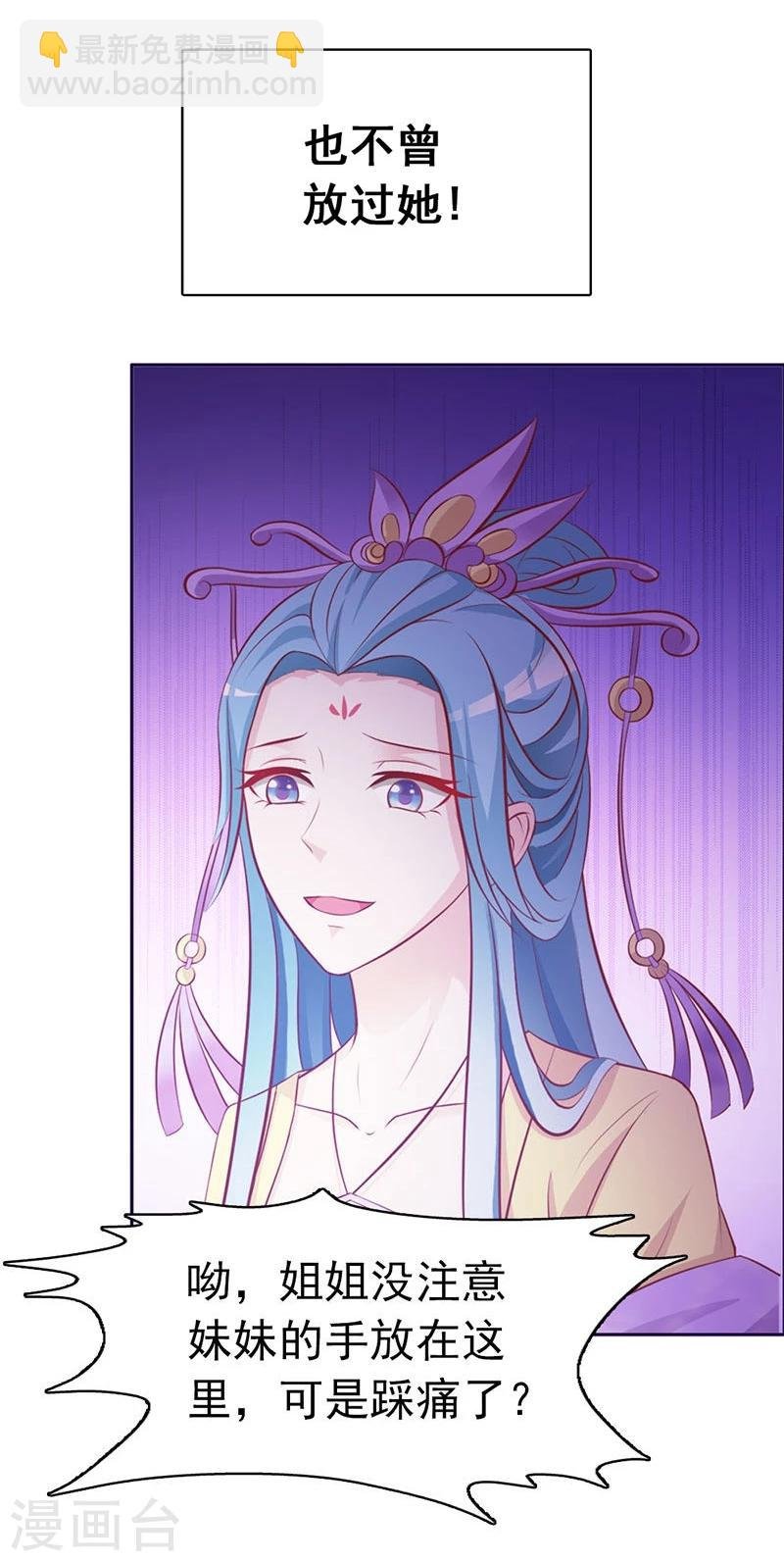 序章