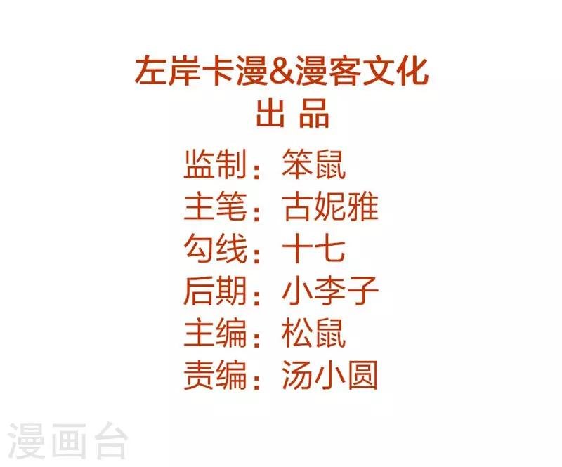 第96话 先见之明