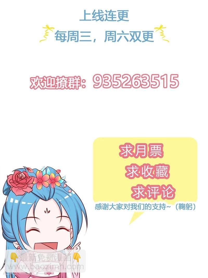 第10话 忆前世恩怨