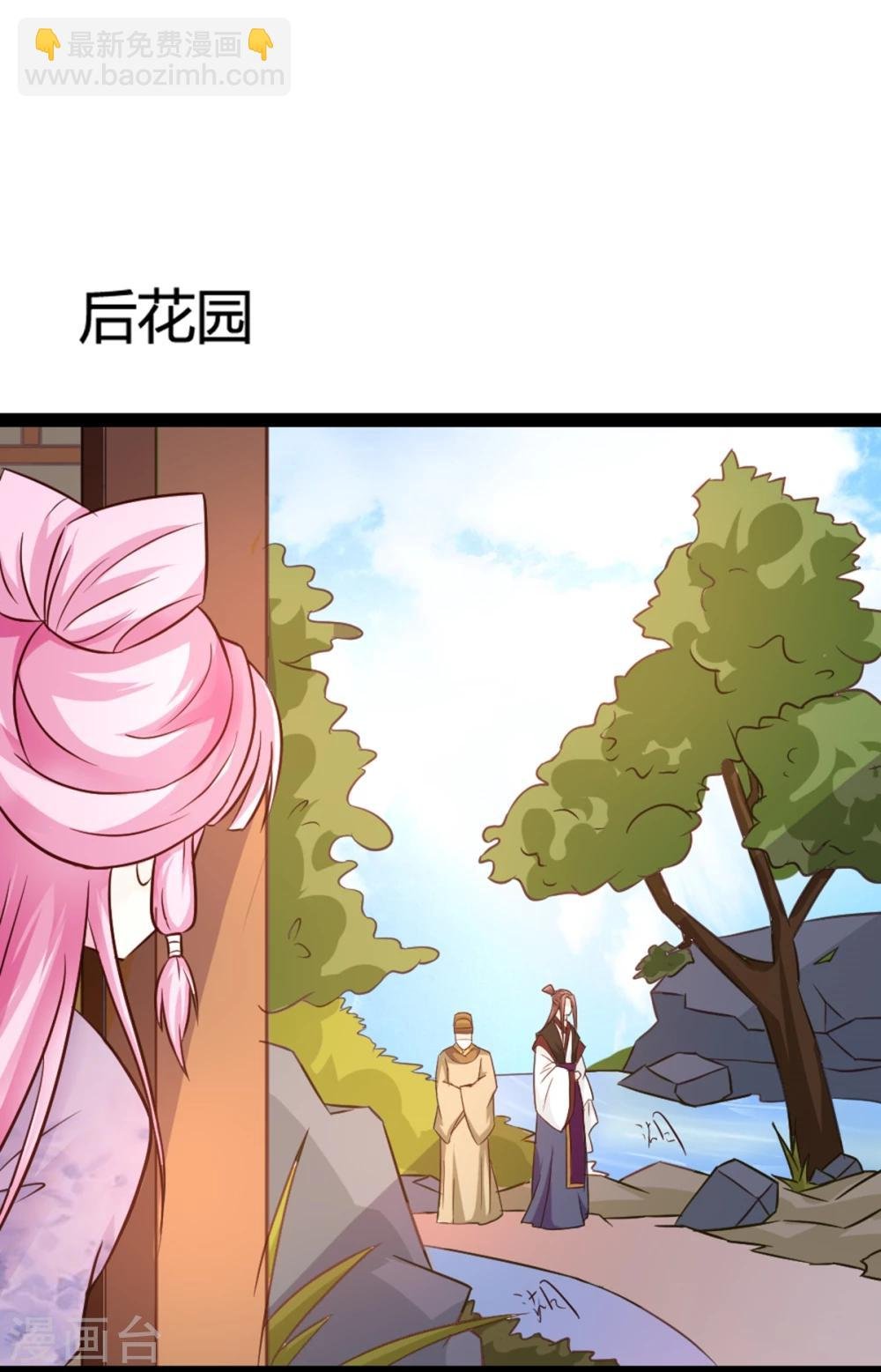 第11话 想让我当众出丑？