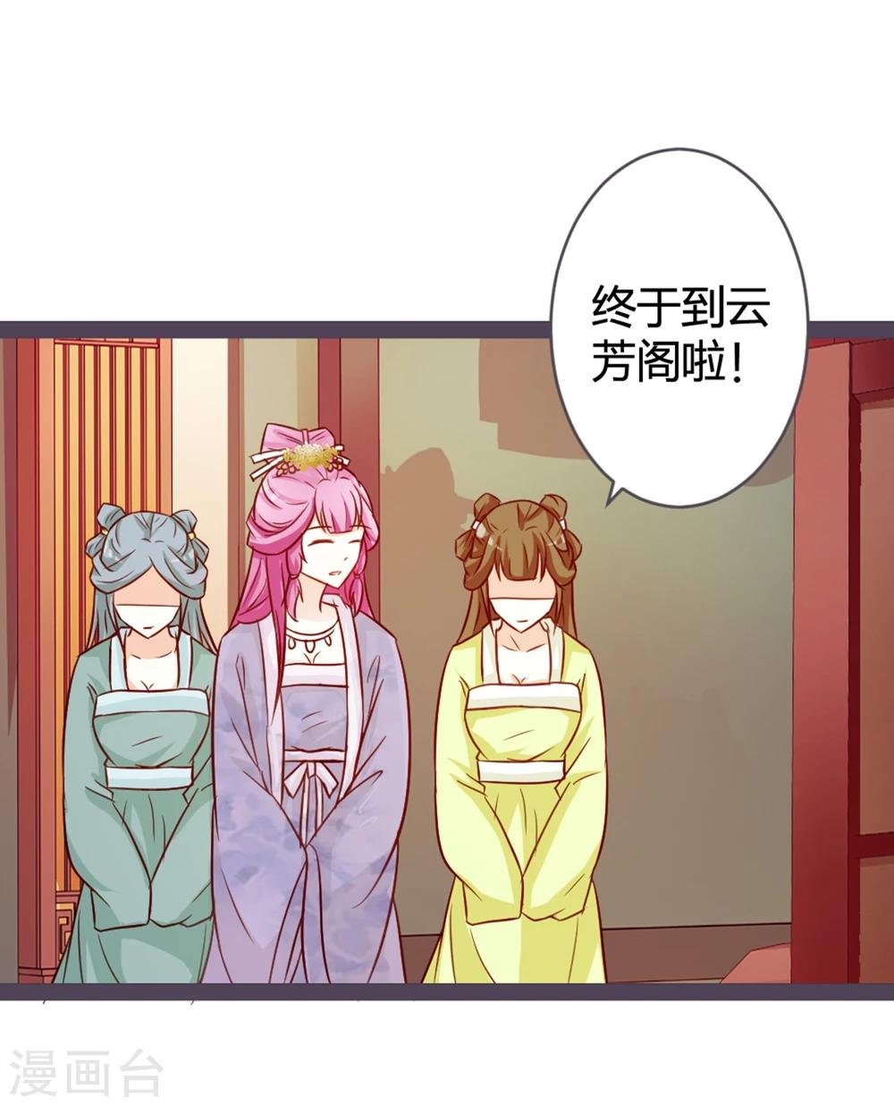 第11话 想让我当众出丑？