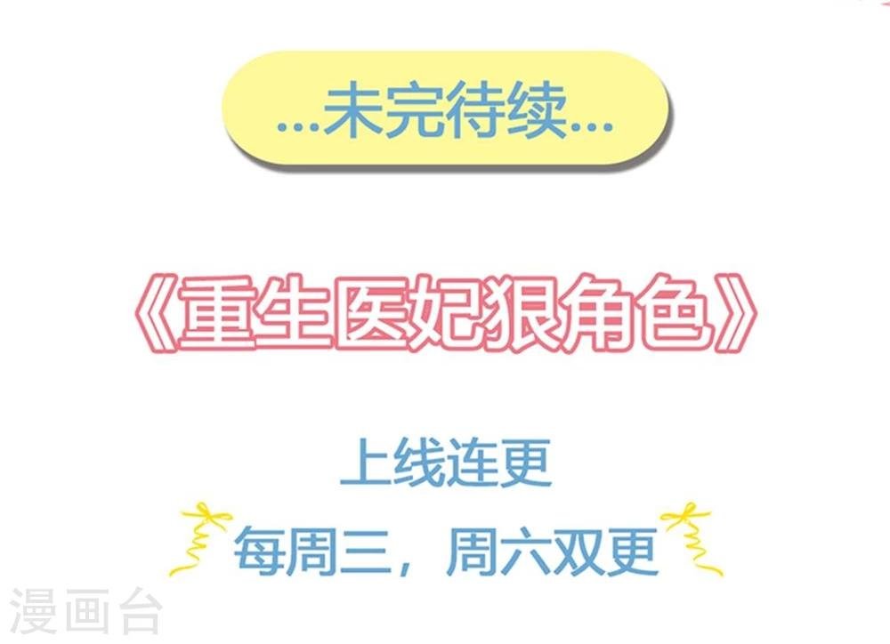 第11话 想让我当众出丑？