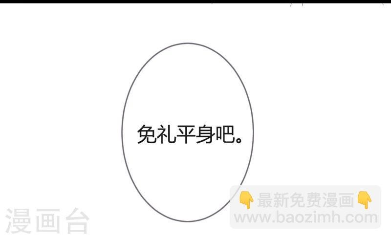 第13话 七王爷的调侃