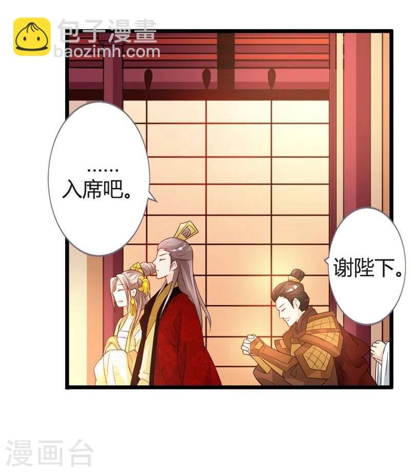 第14话 久别重逢