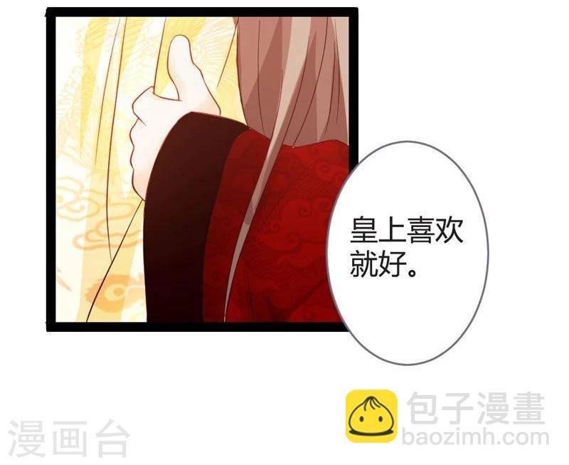第14话 久别重逢