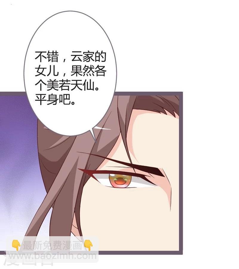 第15话 暗潮涌动