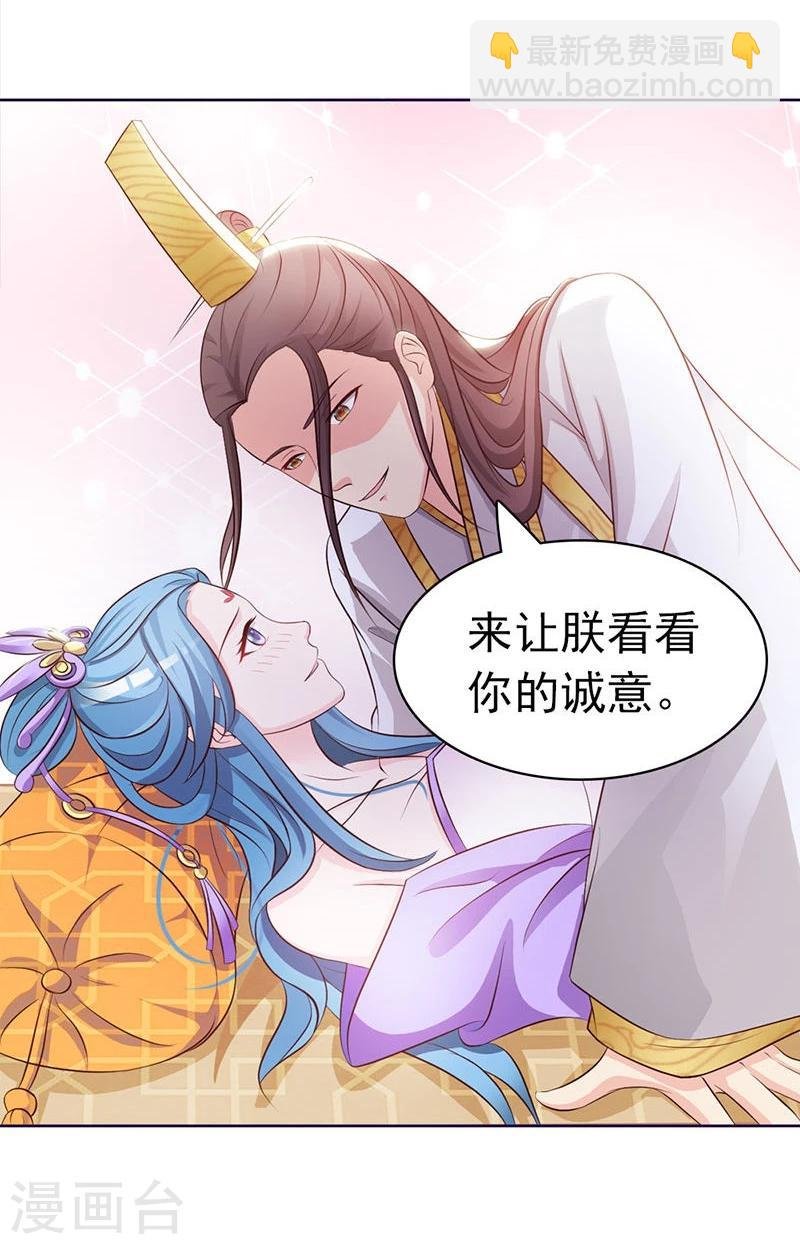 第1话 前世梦魇