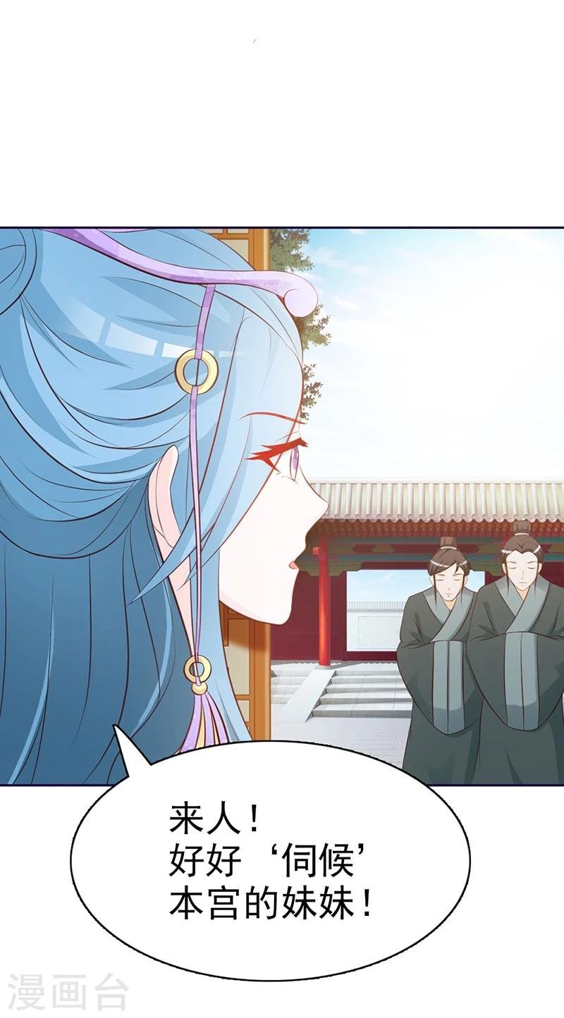 第1话 前世梦魇