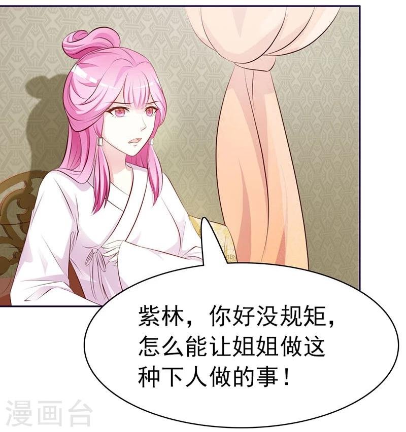 第1话 前世梦魇
