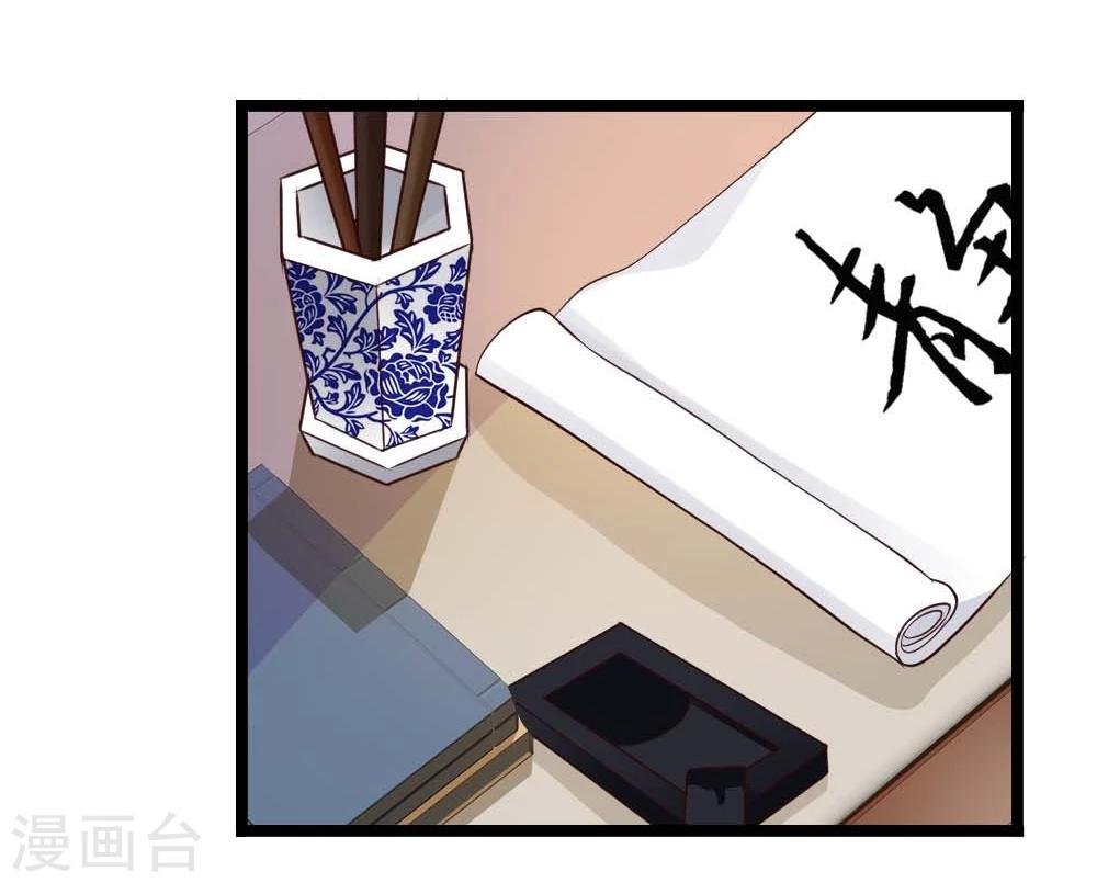 第19话 四小姐清账