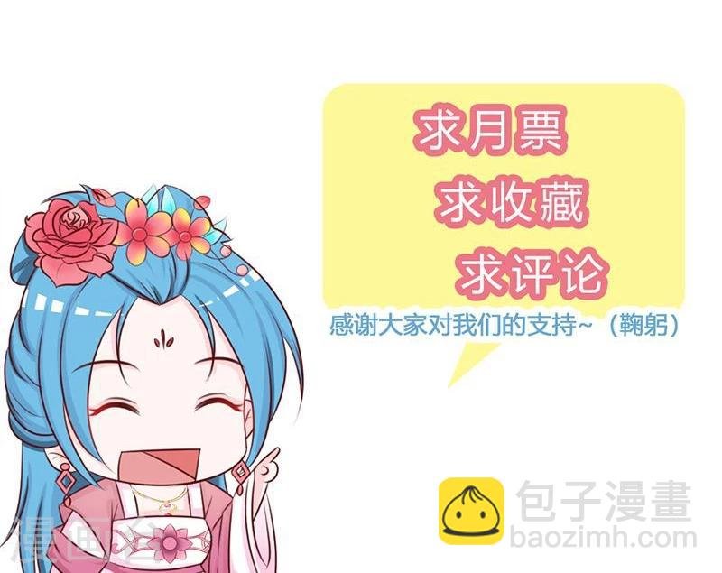 第2话 复仇开始