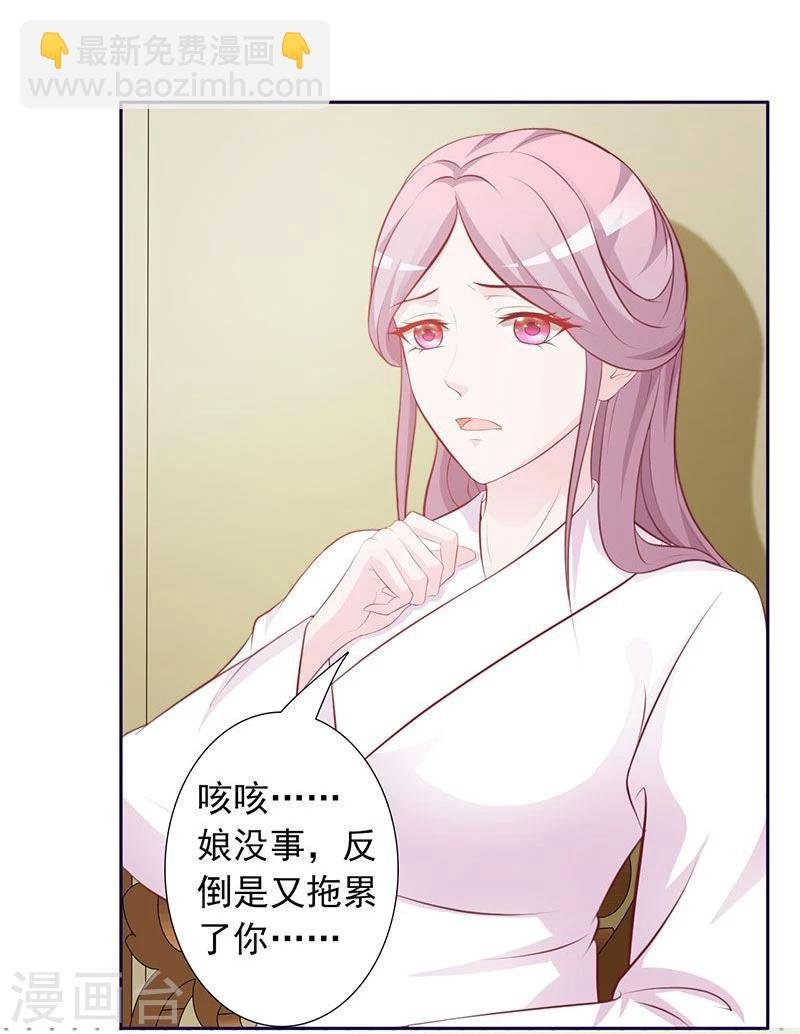 第3话 容身之地