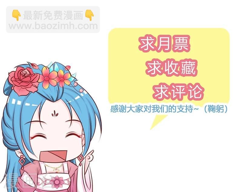 第4话 恶毒小人