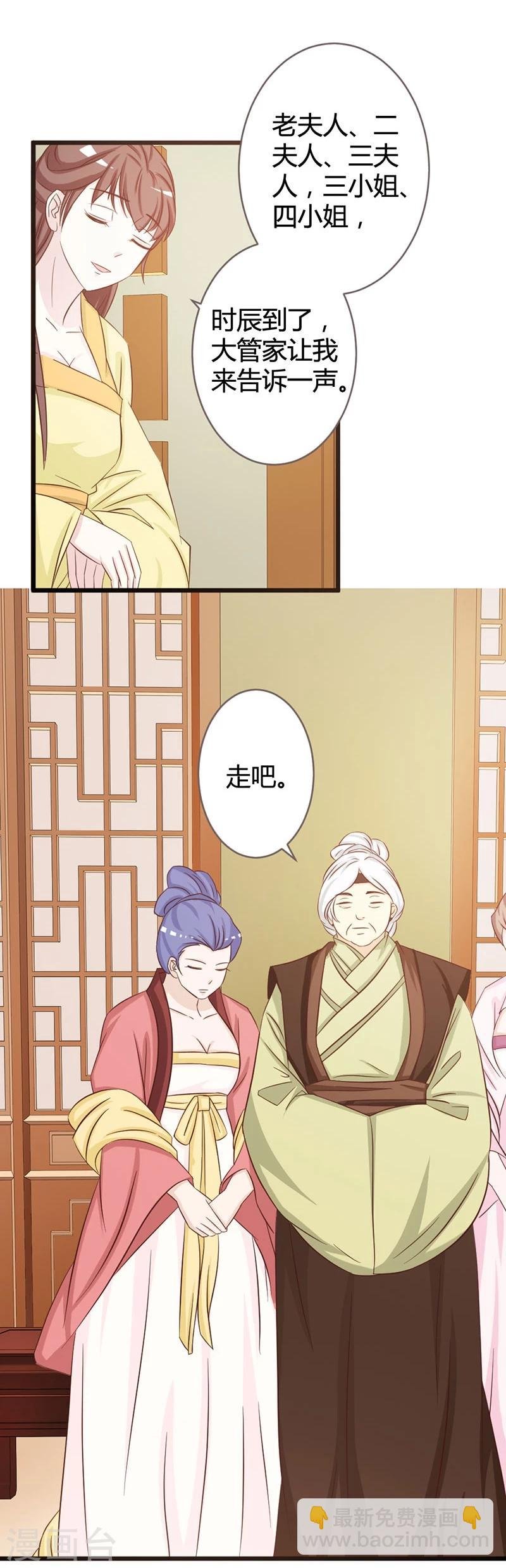 第7话 好戏开场了