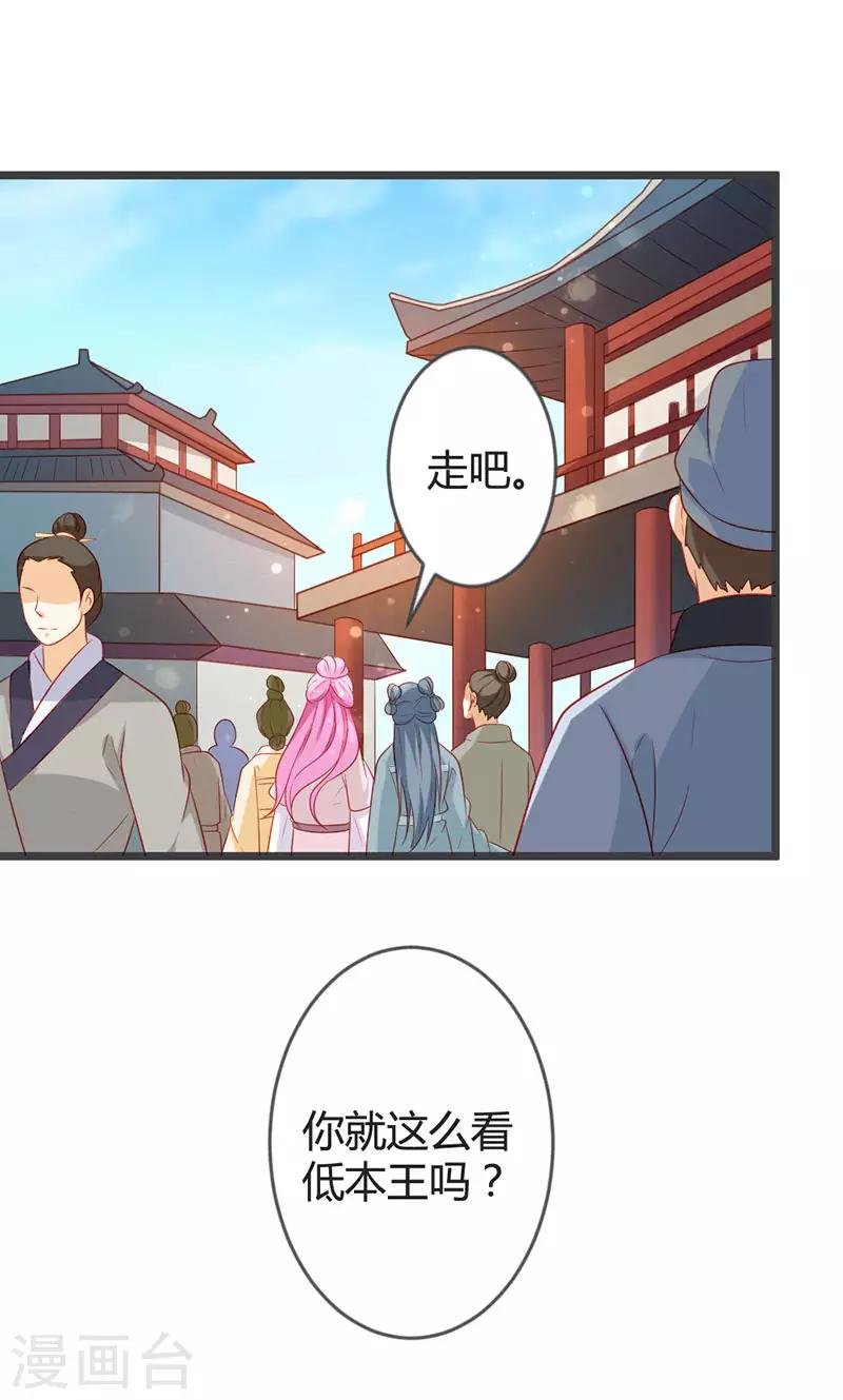 第94话 意外的地咚