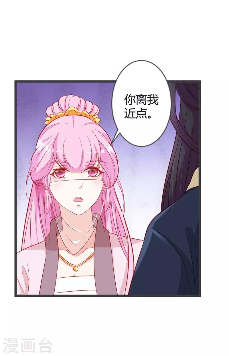 第94话 意外的地咚