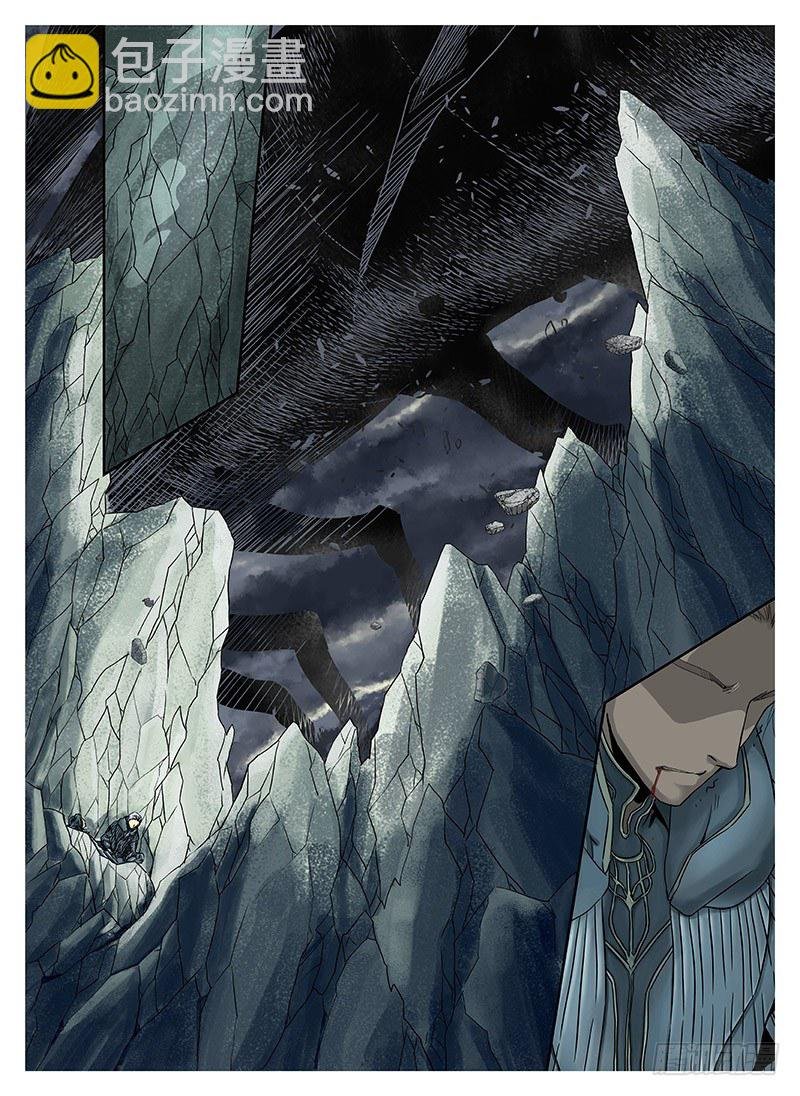 冰雪临界 第3回 赐印04