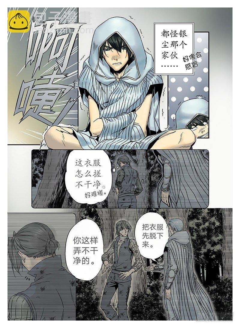 冰雪临界 第4回 初为使徒01