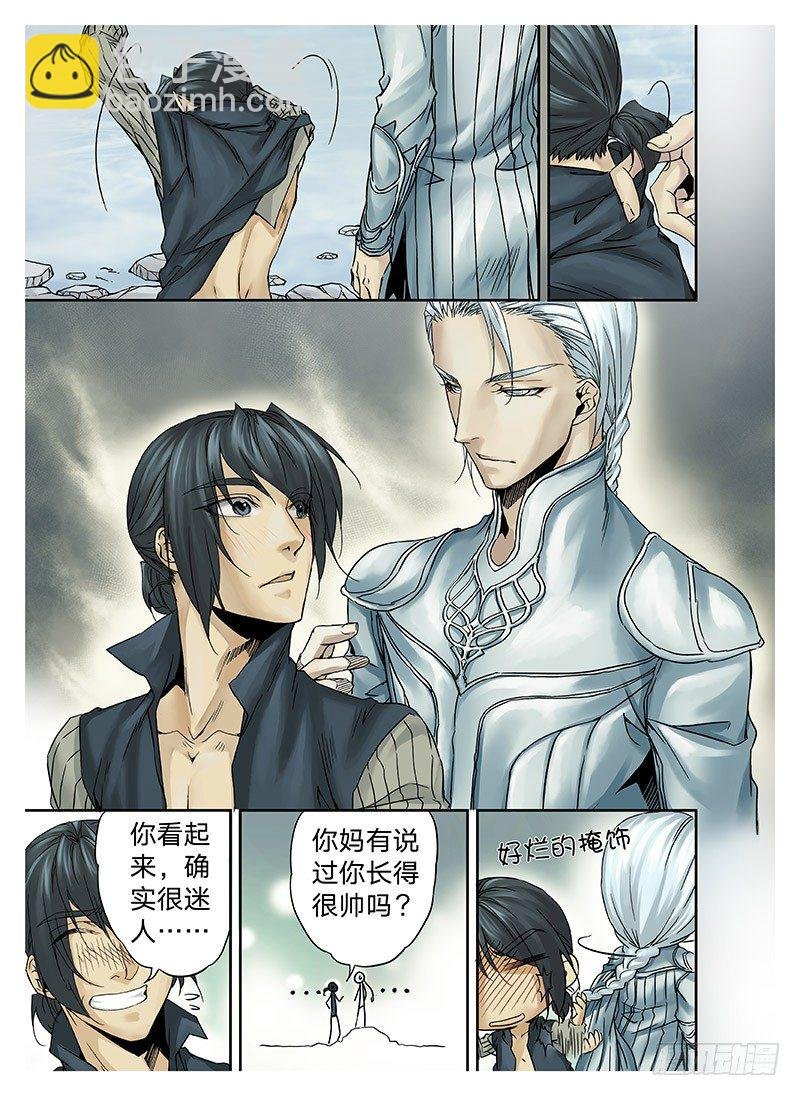 冰雪临界 第4回 初为使徒01