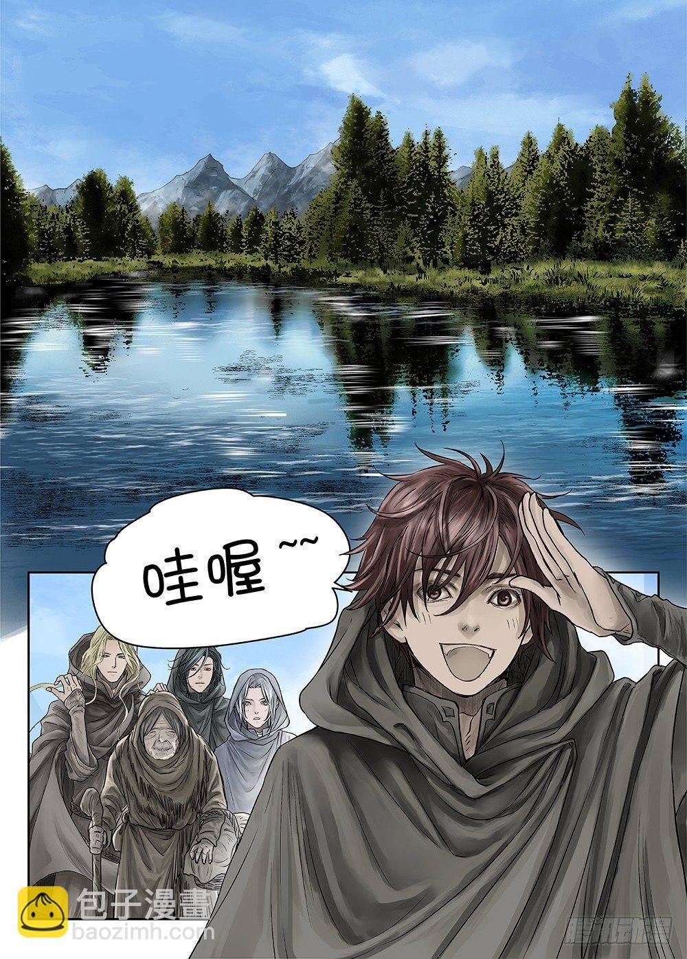 前传·雾女的祈祷1 主笔 丁东