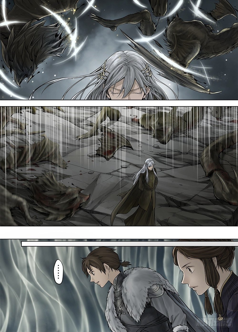 冰雪临界 第33回 王者防线4