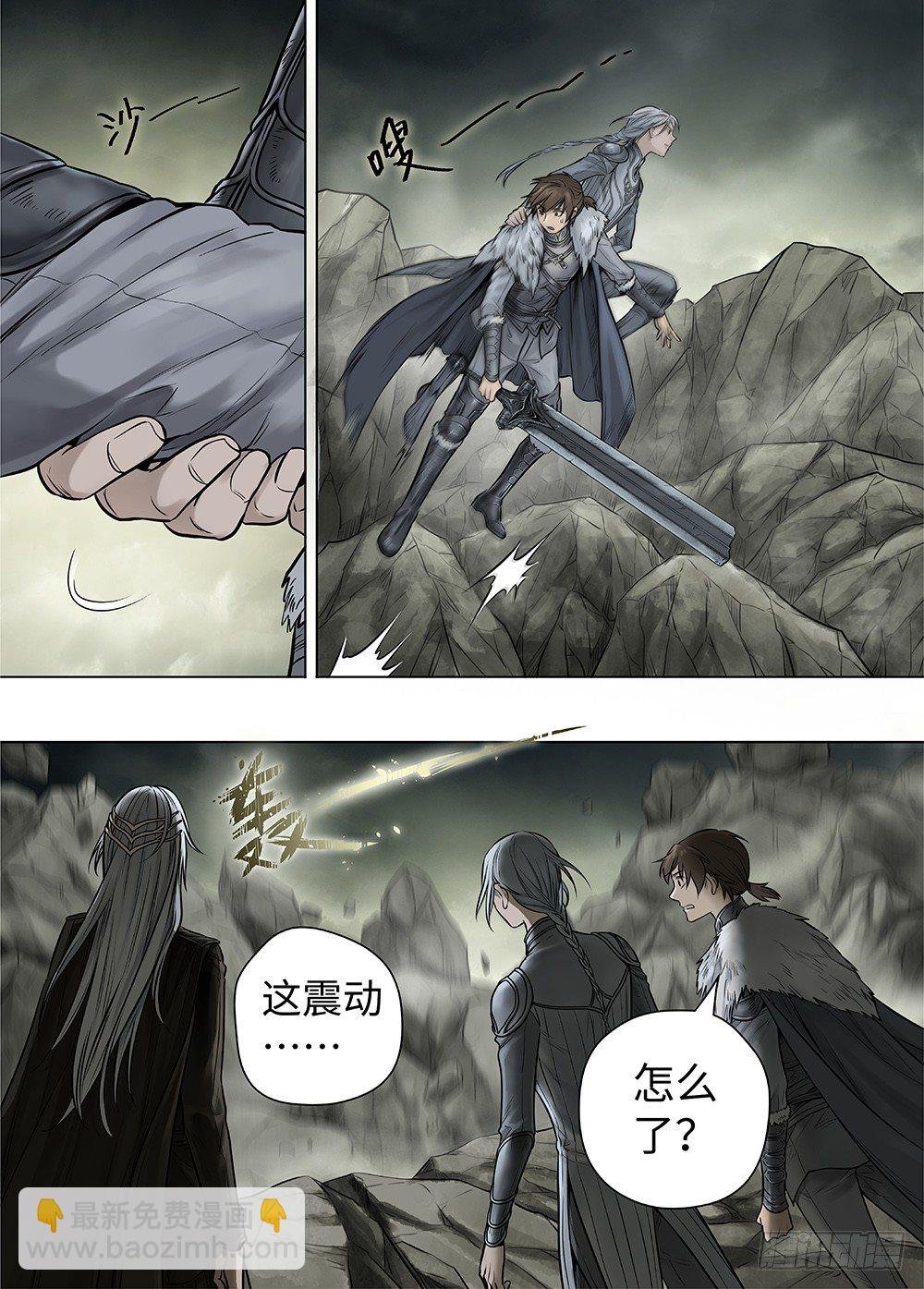 冰雪临界 第35回 双身王爵3