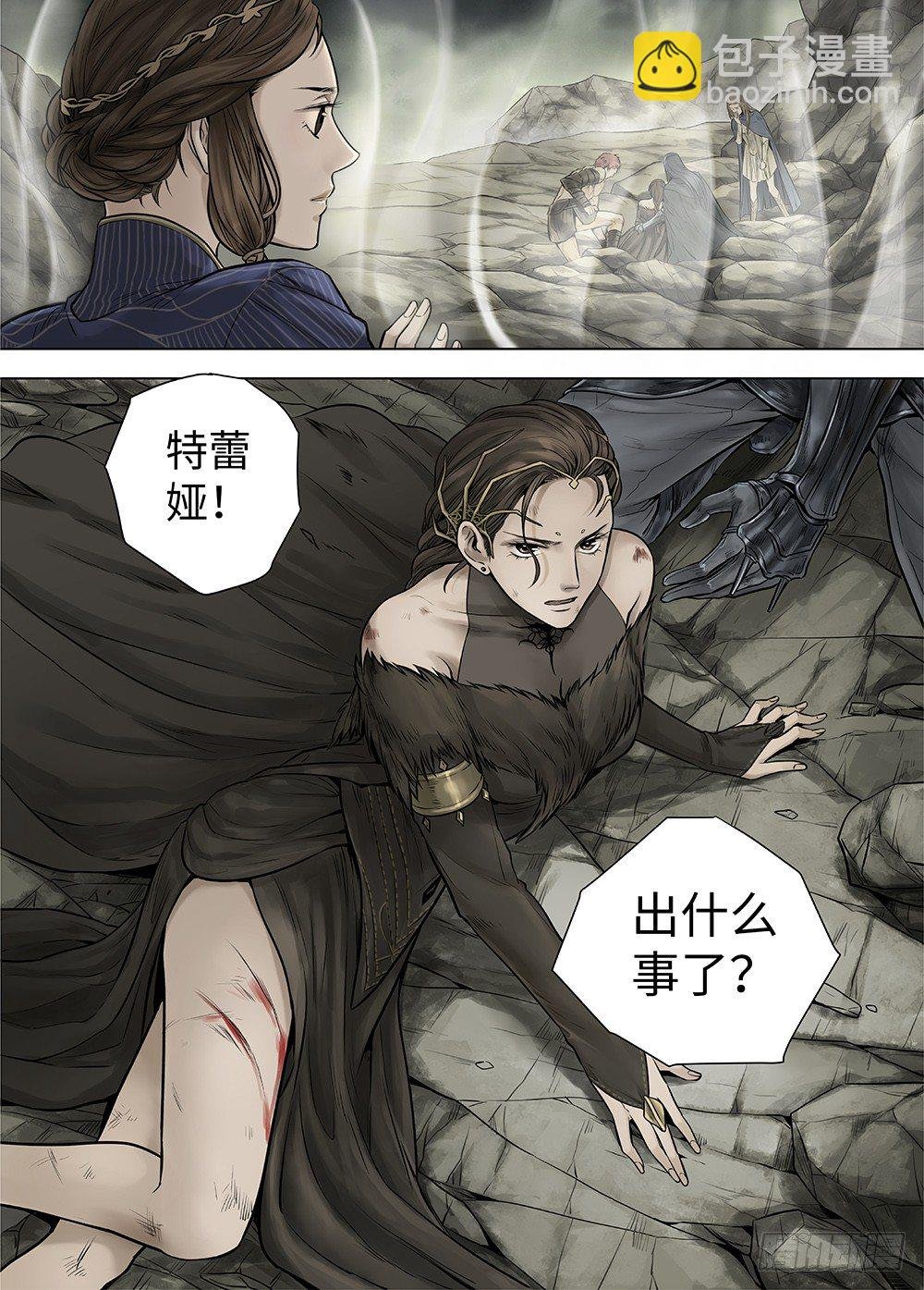 冰雪临界 第35回 双身王爵3