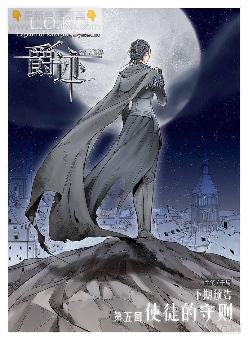 下期预告