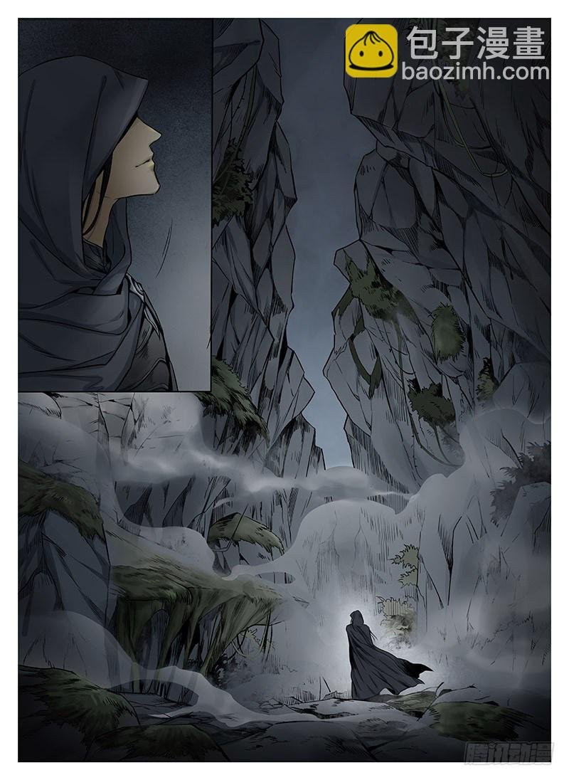 冰雪临界 第6回 杀戮王爵02