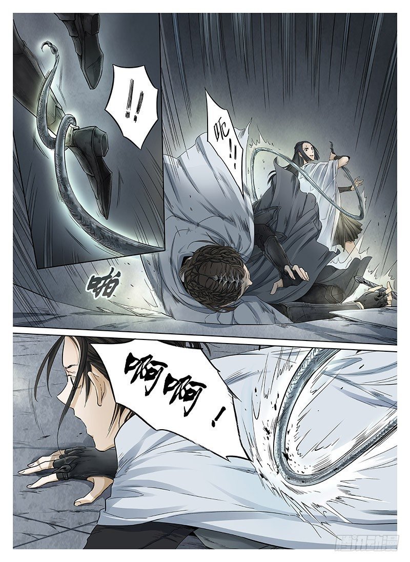 冰雪临界 第7回 腥甜杀戮02