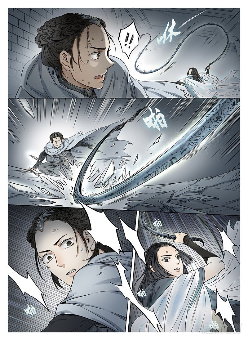 冰雪临界 第7回 腥甜杀戮02