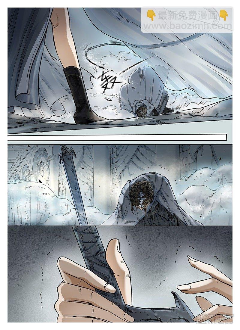 冰雪临界 第7回 腥甜杀戮03