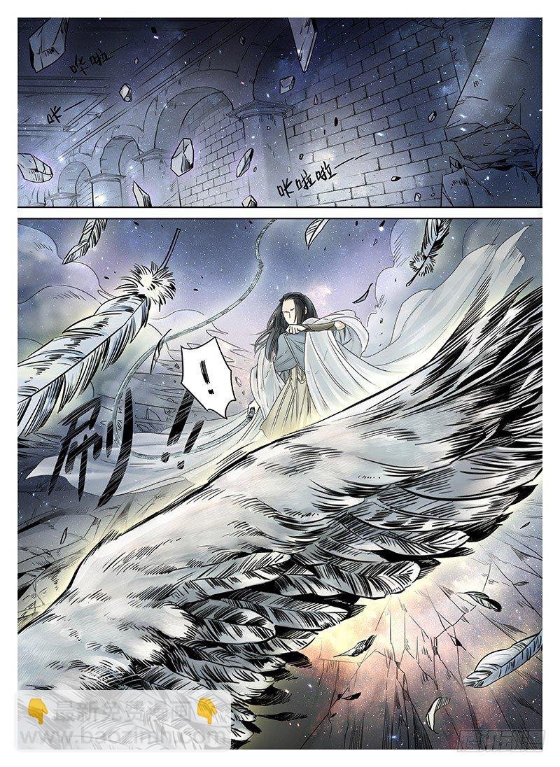 冰雪临界 第7回 腥甜杀戮03