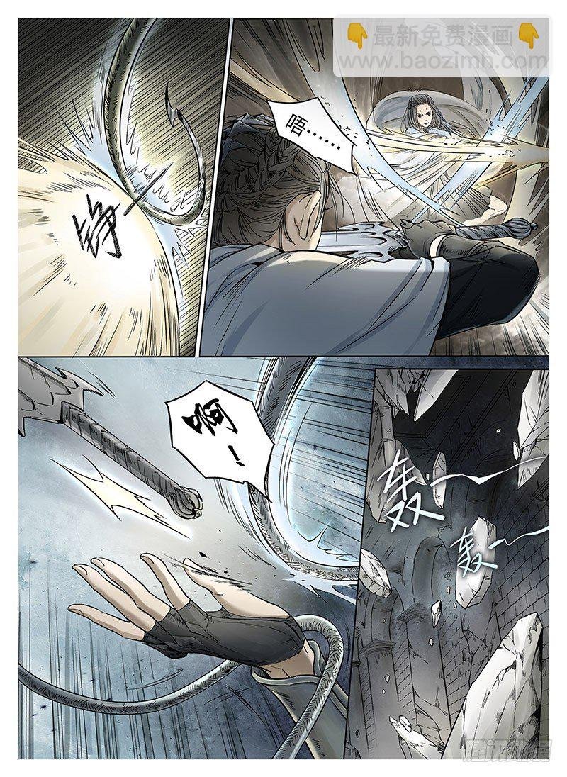 冰雪临界 第8回 腥红之夜01