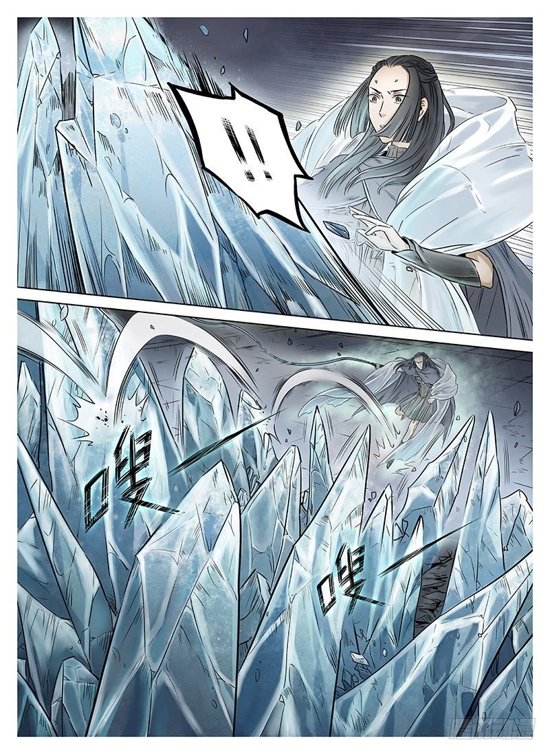 冰雪临界 第8回 腥红之夜03
