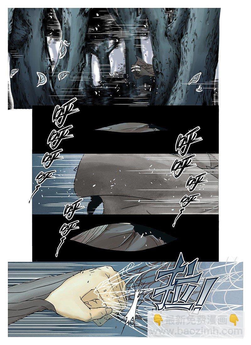 冰雪临界 第2回 初遇01