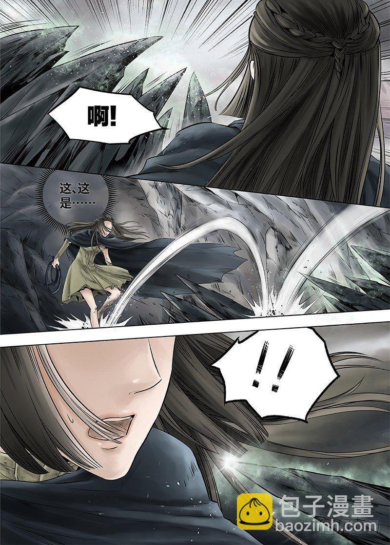 冰雪临界 第13回 恶魔召唤01