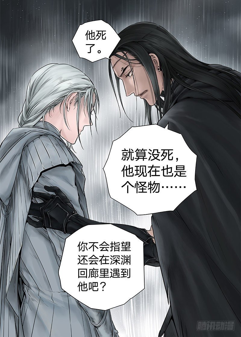 冰雪临界 第14回 狭路之逢05