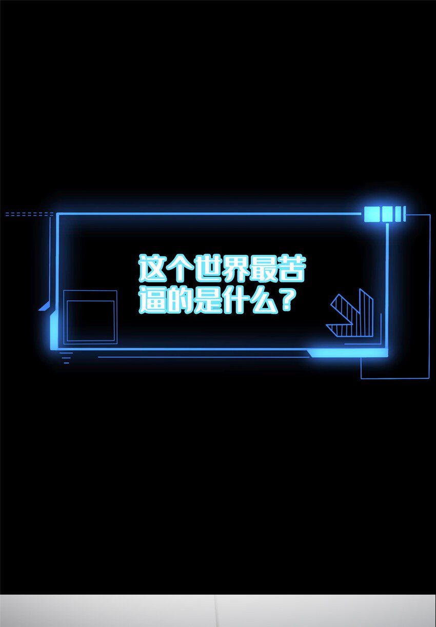 预告