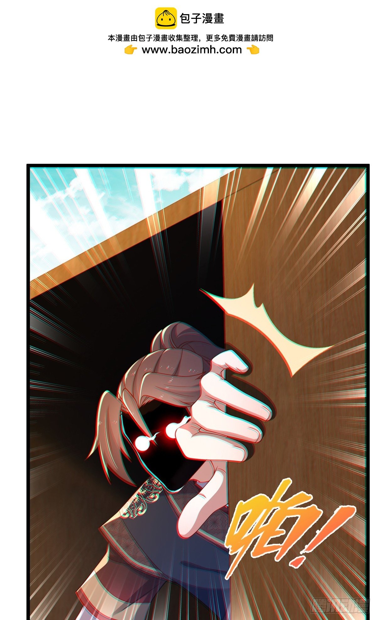 09 技能增加