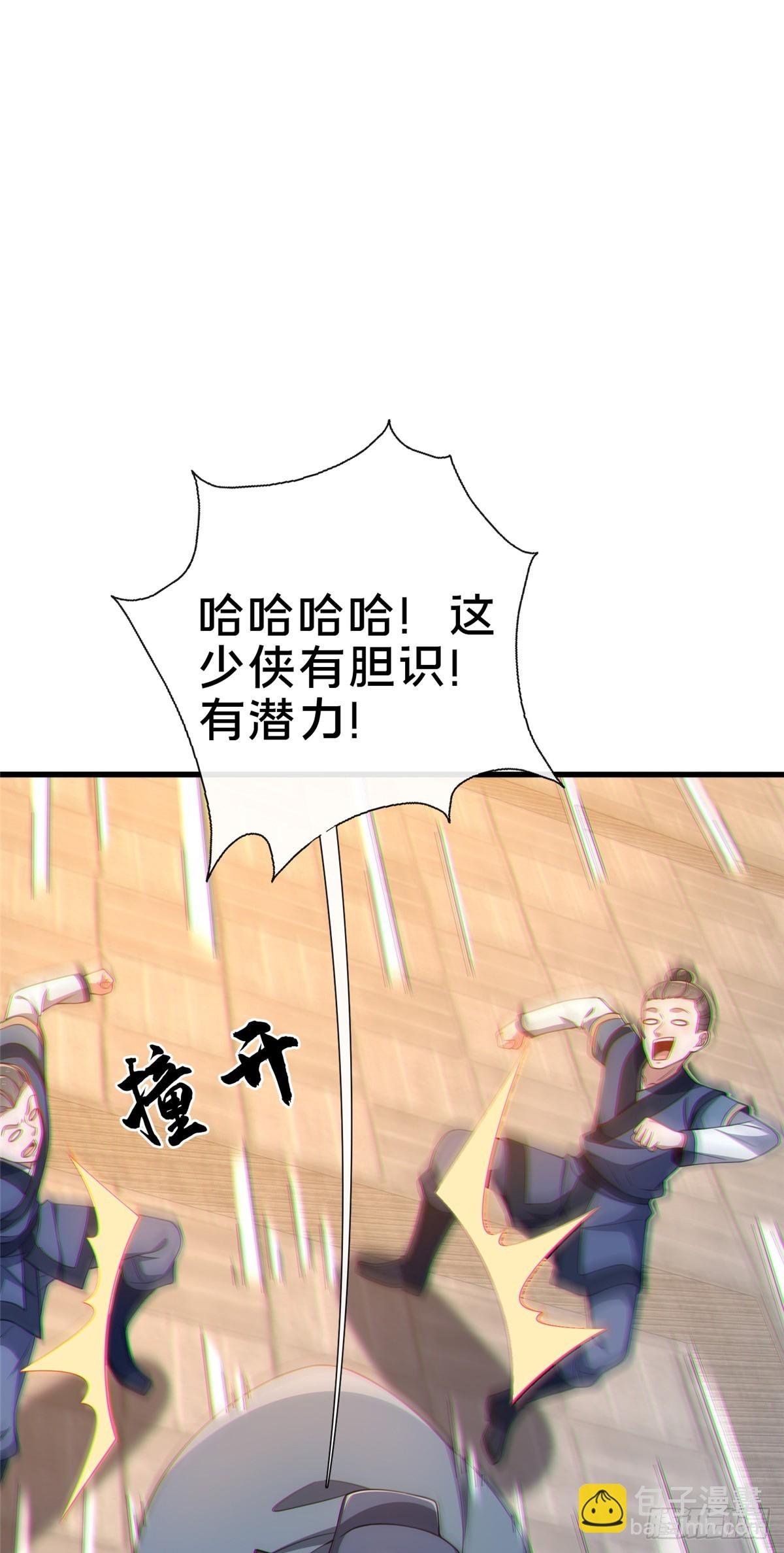 09 技能增加